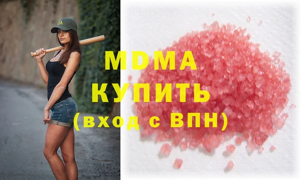 молекула духа Яранск