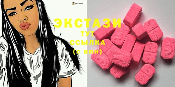 стафф Яровое