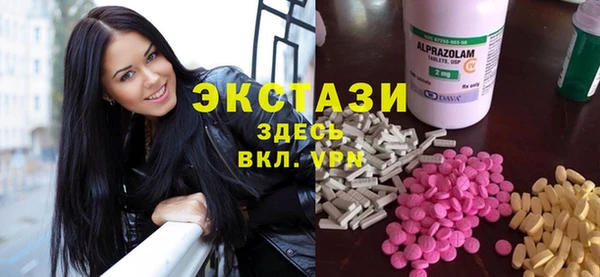 ECSTASY Покровск