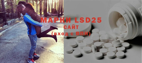ECSTASY Покровск