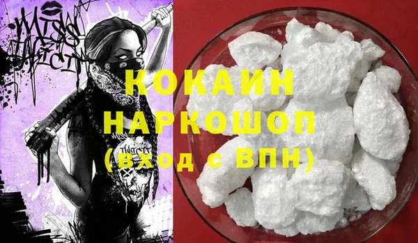стафф Яровое