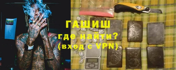 ECSTASY Покровск