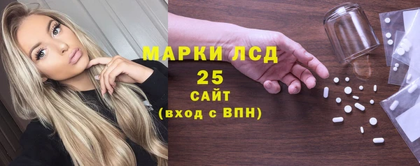 стафф Яровое