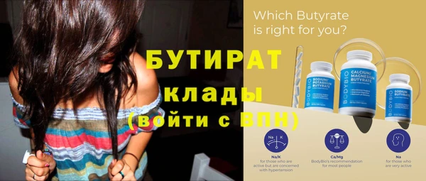 спиды Янаул
