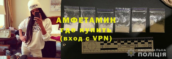 стафф Яровое