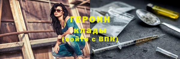 спиды Янаул
