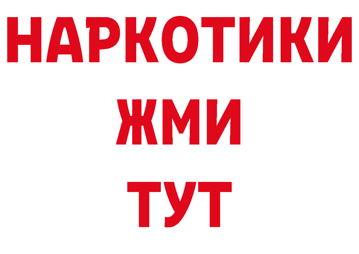 Меф мука ссылки это hydra Александровск