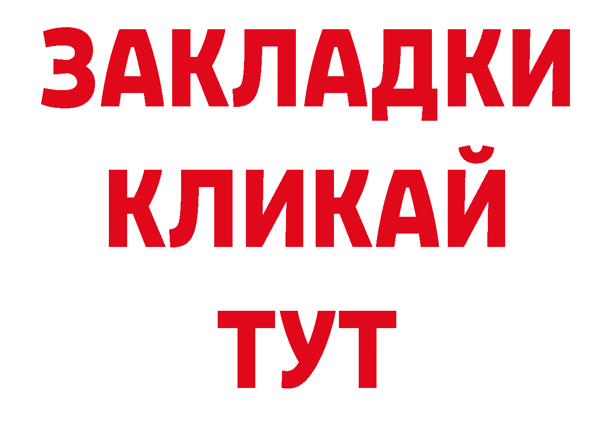 Героин VHQ как войти даркнет omg Александровск
