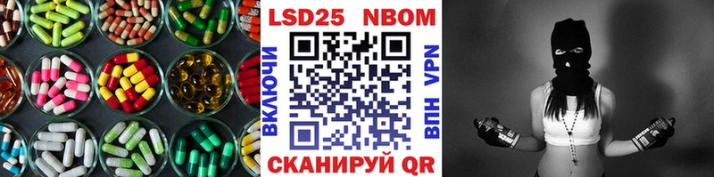 купить Александровск LSD-25 экстази кислота