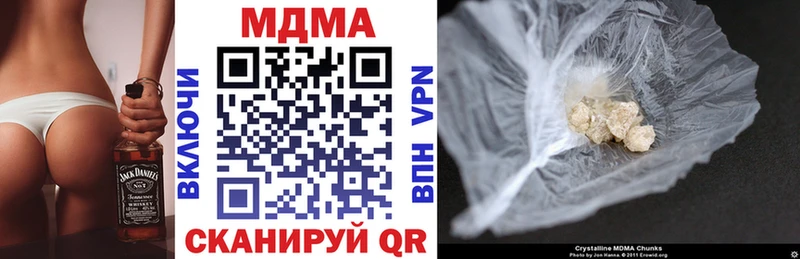 купить закладку  Александровск  MDMA кристаллы 