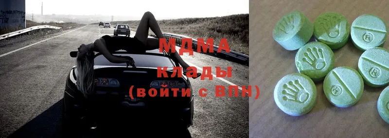 MDMA Molly  Александровск 
