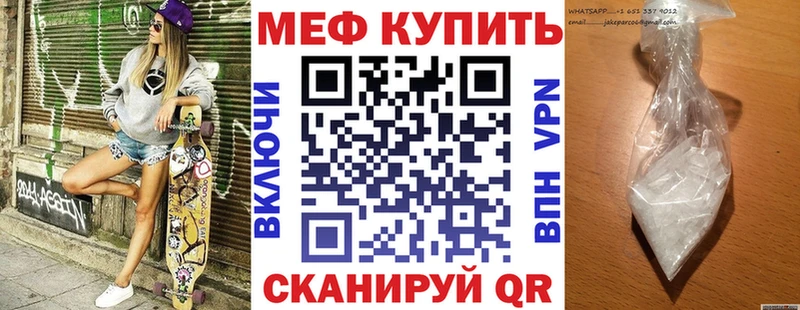 ссылка на мегу ссылка Александровск Мефедрон VHQ