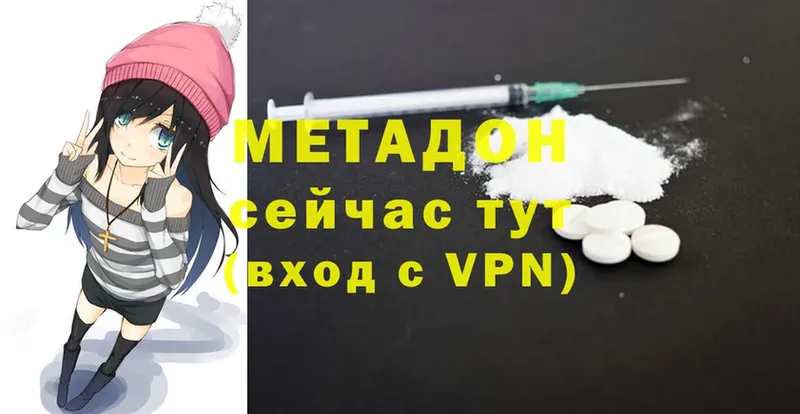 Метадон белоснежный  darknet официальный сайт  Александровск 