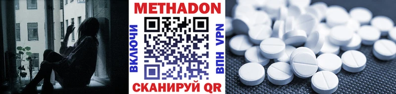 гидра tor  Александровск  Метадон мёд  где продают  