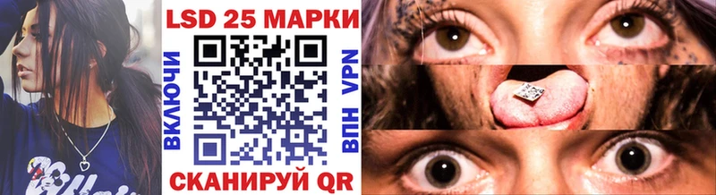 Марки 25I-NBOMe 1500мкг  Александровск 
