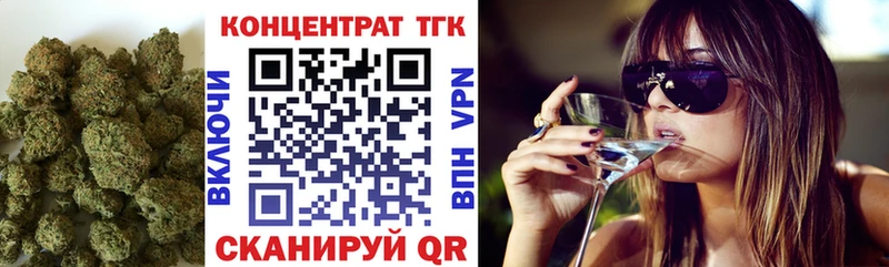 что такое   Александровск  это наркотические препараты  ТГК гашишное масло 