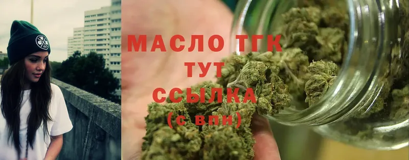 Дистиллят ТГК Wax  продажа наркотиков  Александровск 